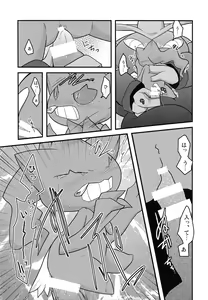 Page 171 of PKPK - preview thumbnail