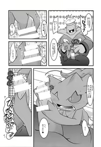 Page 185 of PKPK - preview thumbnail