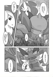 Page 19 of PKPK - preview thumbnail