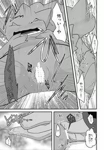 Page 191 of PKPK - preview thumbnail
