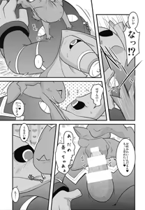 Page 193 of PKPK - preview thumbnail