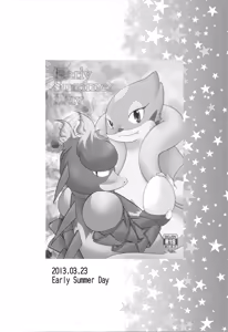 Page 208 of PKPK - preview thumbnail