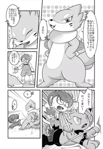 Page 210 of PKPK - preview thumbnail