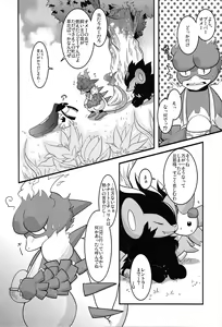 Page 216 of PKPK - preview thumbnail