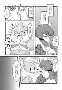Page 221 of PKPK - preview thumbnail