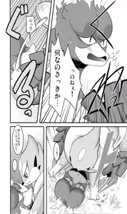 Page 224 of PKPK - preview thumbnail
