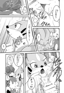 Page 229 of PKPK - preview thumbnail