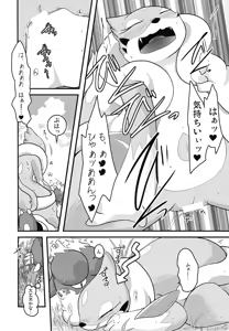 Page 240 of PKPK - preview thumbnail
