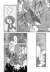 Page 24 of PKPK - preview thumbnail