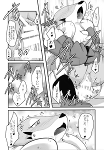Page 244 of PKPK - preview thumbnail
