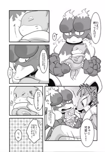 Page 249 of PKPK - preview thumbnail