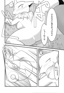 Page 266 of PKPK - preview thumbnail