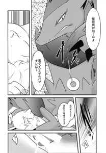 Page 268 of PKPK - preview thumbnail