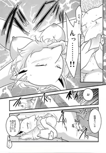 Page 269 of PKPK - preview thumbnail