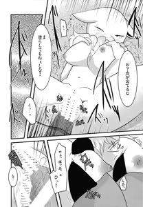 Page 270 of PKPK - preview thumbnail