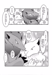 Page 277 of PKPK - preview thumbnail