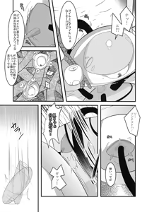 Page 283 of PKPK - preview thumbnail