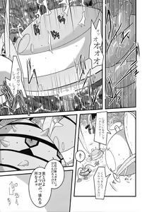 Page 287 of PKPK - preview thumbnail