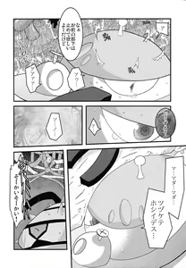 Page 288 of PKPK - preview thumbnail