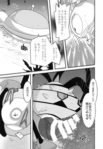 Page 289 of PKPK - preview thumbnail