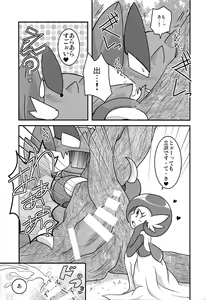 Page 33 of PKPK - preview thumbnail