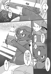 Page 39 of PKPK - preview thumbnail