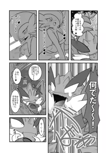 Page 57 of PKPK - preview thumbnail
