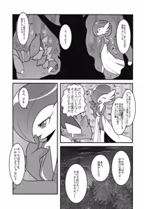 Page 59 of PKPK - preview thumbnail