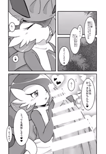 Page 62 of PKPK - preview thumbnail