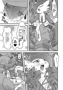 Page 67 of PKPK - preview thumbnail