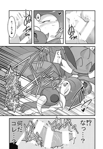 Page 69 of PKPK - preview thumbnail