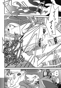 Page 78 of PKPK - preview thumbnail