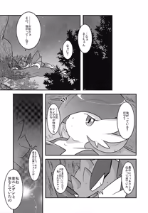 Page 79 of PKPK - preview thumbnail