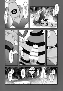 Page 94 of PKPK - preview thumbnail