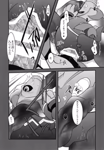 Page 98 of PKPK - preview thumbnail