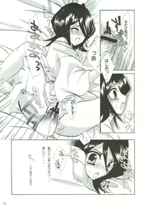 Page 12 of Katamimi Usagi - preview thumbnail