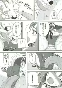 Page 12 of Aoashira ga Hentai desu - preview thumbnail