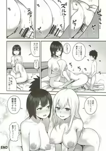 Page 19 of Takao o Rouraku seyo - weekly mission - preview thumbnail