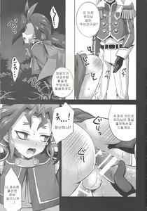 Page 12 of Kabe Shiri Yuri-chan | 벽고 유리 쨩 - preview thumbnail
