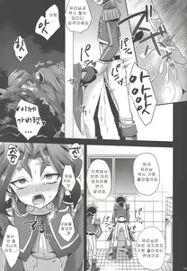 Page 16 of Kabe Shiri Yuri-chan | 벽고 유리 쨩 - preview thumbnail