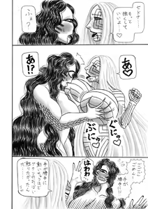 Page 16 of Jihaha no Bansan - preview thumbnail