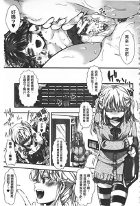 Page 137 of Daienjou -Ikare Ikasare Iki Ikare- | ∞艶嬢 -洩出來被搞到洩掛了被搞掛- - preview thumbnail