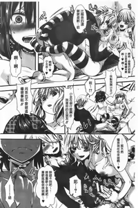 Page 150 of Daienjou -Ikare Ikasare Iki Ikare- | ∞艶嬢 -洩出來被搞到洩掛了被搞掛- - preview thumbnail