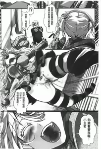 Page 200 of Daienjou -Ikare Ikasare Iki Ikare- | ∞艶嬢 -洩出來被搞到洩掛了被搞掛- - preview thumbnail