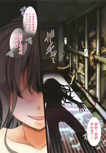 Page 208 of Daienjou -Ikare Ikasare Iki Ikare- | ∞艶嬢 -洩出來被搞到洩掛了被搞掛- - preview thumbnail
