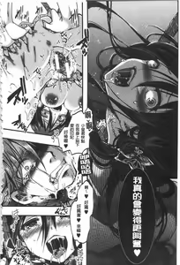 Page 24 of Daienjou -Ikare Ikasare Iki Ikare- | ∞艶嬢 -洩出來被搞到洩掛了被搞掛- - preview thumbnail