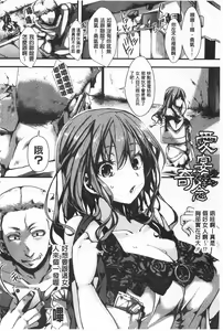 Page 32 of Daienjou -Ikare Ikasare Iki Ikare- | ∞艶嬢 -洩出來被搞到洩掛了被搞掛- - preview thumbnail