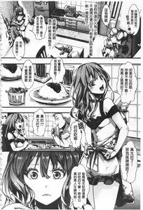 Page 34 of Daienjou -Ikare Ikasare Iki Ikare- | ∞艶嬢 -洩出來被搞到洩掛了被搞掛- - preview thumbnail