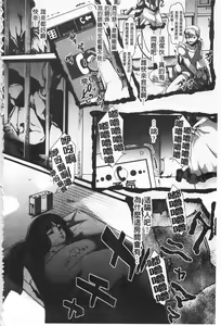 Page 58 of Daienjou -Ikare Ikasare Iki Ikare- | ∞艶嬢 -洩出來被搞到洩掛了被搞掛- - preview thumbnail