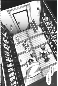 Page 60 of Daienjou -Ikare Ikasare Iki Ikare- | ∞艶嬢 -洩出來被搞到洩掛了被搞掛- - preview thumbnail